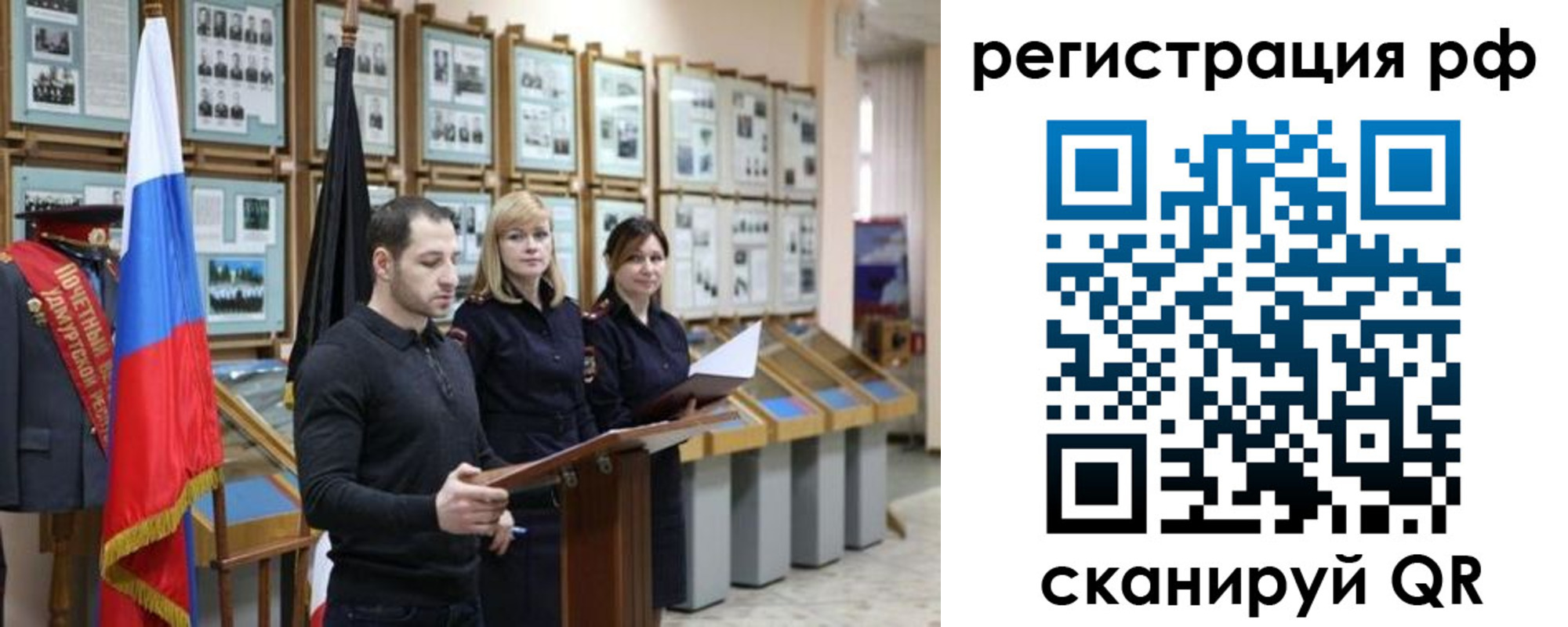 временная регистрация адрес в Белёве