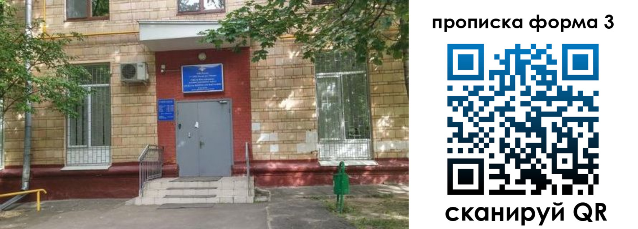 регистрация в Белёве
