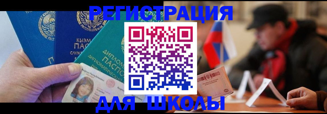 пропишу в квартире в Белёве